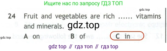 Английский язык (english), 10 класс контрольные задания (test booklet), авторы: Афанасьева Ольга Васильевна (Afanasyeva Olga), Дули Дженни (Dooley Jenny), Михеева Ирина Владимировна (Mikheeva Irina), Эванс Вирджиния (Evans Virginia), издательство Просвещение, Москва, 2019, красного цвета, страница 56, номер 24, Решение 2