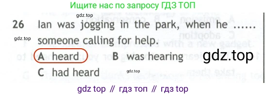 Английский язык (english), 10 класс контрольные задания (test booklet), авторы: Афанасьева Ольга Васильевна (Afanasyeva Olga), Дули Дженни (Dooley Jenny), Михеева Ирина Владимировна (Mikheeva Irina), Эванс Вирджиния (Evans Virginia), издательство Просвещение, Москва, 2019, красного цвета, страница 56, номер 26, Решение 2