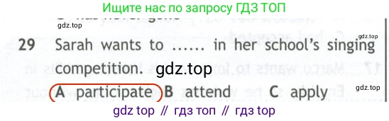 Английский язык (english), 10 класс контрольные задания (test booklet), авторы: Афанасьева Ольга Васильевна (Afanasyeva Olga), Дули Дженни (Dooley Jenny), Михеева Ирина Владимировна (Mikheeva Irina), Эванс Вирджиния (Evans Virginia), издательство Просвещение, Москва, 2019, красного цвета, страница 56, номер 29, Решение 2