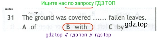 Английский язык (english), 10 класс контрольные задания (test booklet), авторы: Афанасьева Ольга Васильевна (Afanasyeva Olga), Дули Дженни (Dooley Jenny), Михеева Ирина Владимировна (Mikheeva Irina), Эванс Вирджиния (Evans Virginia), издательство Просвещение, Москва, 2019, красного цвета, страница 56, номер 31, Решение 2