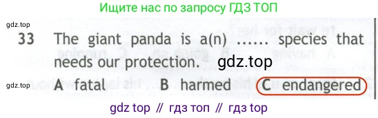 Английский язык (english), 10 класс контрольные задания (test booklet), авторы: Афанасьева Ольга Васильевна (Afanasyeva Olga), Дули Дженни (Dooley Jenny), Михеева Ирина Владимировна (Mikheeva Irina), Эванс Вирджиния (Evans Virginia), издательство Просвещение, Москва, 2019, красного цвета, страница 56, номер 33, Решение 2