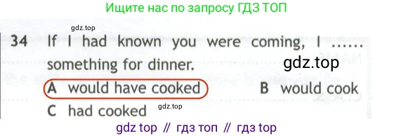 Английский язык (english), 10 класс контрольные задания (test booklet), авторы: Афанасьева Ольга Васильевна (Afanasyeva Olga), Дули Дженни (Dooley Jenny), Михеева Ирина Владимировна (Mikheeva Irina), Эванс Вирджиния (Evans Virginia), издательство Просвещение, Москва, 2019, красного цвета, страница 56, номер 34, Решение 2
