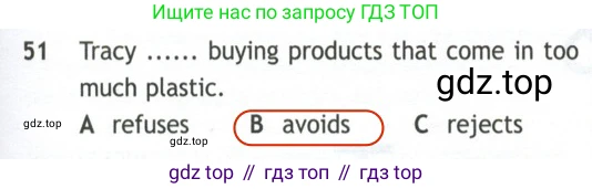 Английский язык (english), 10 класс контрольные задания (test booklet), авторы: Афанасьева Ольга Васильевна (Afanasyeva Olga), Дули Дженни (Dooley Jenny), Михеева Ирина Владимировна (Mikheeva Irina), Эванс Вирджиния (Evans Virginia), издательство Просвещение, Москва, 2019, красного цвета, страница 57, номер 51, Решение 2