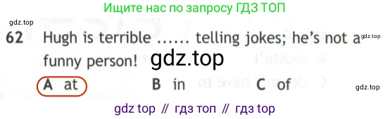 Английский язык (english), 10 класс контрольные задания (test booklet), авторы: Афанасьева Ольга Васильевна (Afanasyeva Olga), Дули Дженни (Dooley Jenny), Михеева Ирина Владимировна (Mikheeva Irina), Эванс Вирджиния (Evans Virginia), издательство Просвещение, Москва, 2019, красного цвета, страница 57, номер 62, Решение 2