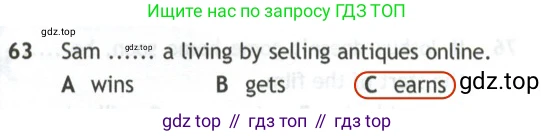 Английский язык (english), 10 класс контрольные задания (test booklet), авторы: Афанасьева Ольга Васильевна (Afanasyeva Olga), Дули Дженни (Dooley Jenny), Михеева Ирина Владимировна (Mikheeva Irina), Эванс Вирджиния (Evans Virginia), издательство Просвещение, Москва, 2019, красного цвета, страница 57, номер 63, Решение 2