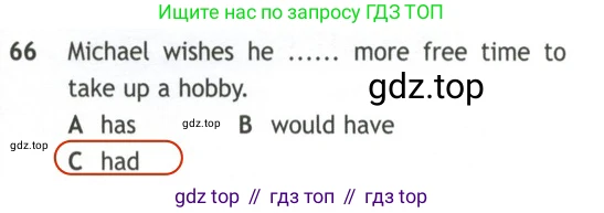 Английский язык (english), 10 класс контрольные задания (test booklet), авторы: Афанасьева Ольга Васильевна (Afanasyeva Olga), Дули Дженни (Dooley Jenny), Михеева Ирина Владимировна (Mikheeva Irina), Эванс Вирджиния (Evans Virginia), издательство Просвещение, Москва, 2019, красного цвета, страница 57, номер 66, Решение 2