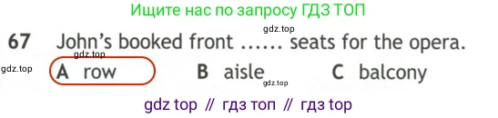 Английский язык (english), 10 класс контрольные задания (test booklet), авторы: Афанасьева Ольга Васильевна (Afanasyeva Olga), Дули Дженни (Dooley Jenny), Михеева Ирина Владимировна (Mikheeva Irina), Эванс Вирджиния (Evans Virginia), издательство Просвещение, Москва, 2019, красного цвета, страница 57, номер 67, Решение 2