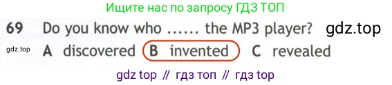 Английский язык (english), 10 класс контрольные задания (test booklet), авторы: Афанасьева Ольга Васильевна (Afanasyeva Olga), Дули Дженни (Dooley Jenny), Михеева Ирина Владимировна (Mikheeva Irina), Эванс Вирджиния (Evans Virginia), издательство Просвещение, Москва, 2019, красного цвета, страница 57, номер 69, Решение 2