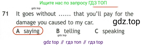 Английский язык (english), 10 класс контрольные задания (test booklet), авторы: Афанасьева Ольга Васильевна (Afanasyeva Olga), Дули Дженни (Dooley Jenny), Михеева Ирина Владимировна (Mikheeva Irina), Эванс Вирджиния (Evans Virginia), издательство Просвещение, Москва, 2019, красного цвета, страница 57, номер 71, Решение 2