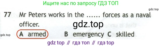 Английский язык (english), 10 класс контрольные задания (test booklet), авторы: Афанасьева Ольга Васильевна (Afanasyeva Olga), Дули Дженни (Dooley Jenny), Михеева Ирина Владимировна (Mikheeva Irina), Эванс Вирджиния (Evans Virginia), издательство Просвещение, Москва, 2019, красного цвета, страница 58, номер 77, Решение 2