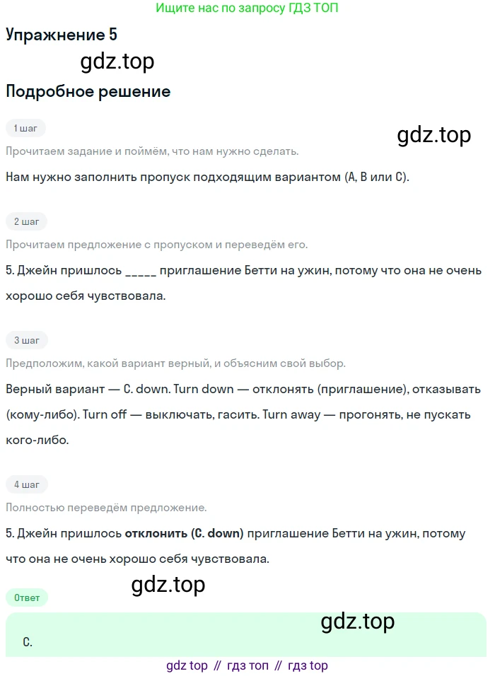 Английский язык (english), 10 класс контрольные задания (test booklet), авторы: Афанасьева Ольга Васильевна (Afanasyeva Olga), Дули Дженни (Dooley Jenny), Михеева Ирина Владимировна (Mikheeva Irina), Эванс Вирджиния (Evans Virginia), издательство Просвещение, Москва, 2019, красного цвета, страница 5, номер 5, Решение 3