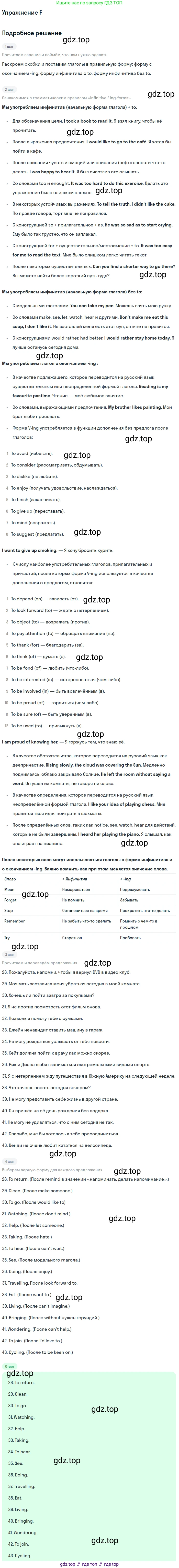 Английский язык (english), 10 класс контрольные задания (test booklet), авторы: Афанасьева Ольга Васильевна (Afanasyeva Olga), Дули Дженни (Dooley Jenny), Михеева Ирина Владимировна (Mikheeva Irina), Эванс Вирджиния (Evans Virginia), издательство Просвещение, Москва, 2019, красного цвета, страница 15, номер F, Решение 3