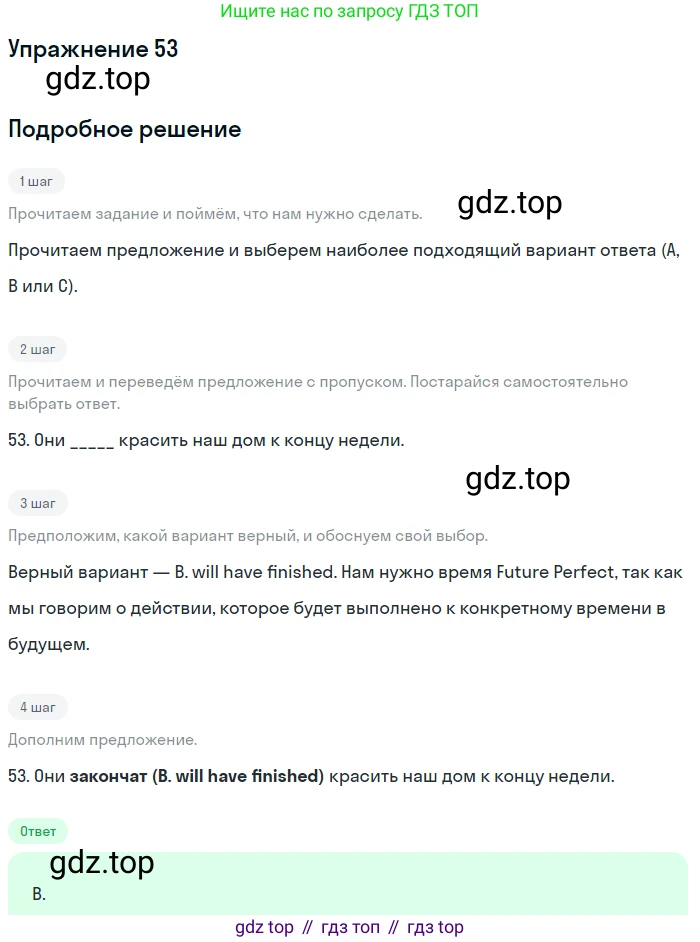 Английский язык (english), 10 класс контрольные задания (test booklet), авторы: Афанасьева Ольга Васильевна (Afanasyeva Olga), Дули Дженни (Dooley Jenny), Михеева Ирина Владимировна (Mikheeva Irina), Эванс Вирджиния (Evans Virginia), издательство Просвещение, Москва, 2019, красного цвета, страница 33, номер 53, Решение 3