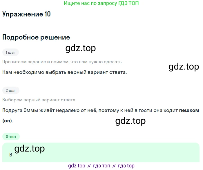 Английский язык (english), 10 класс контрольные задания (test booklet), авторы: Афанасьева Ольга Васильевна (Afanasyeva Olga), Дули Дженни (Dooley Jenny), Михеева Ирина Владимировна (Mikheeva Irina), Эванс Вирджиния (Evans Virginia), издательство Просвещение, Москва, 2019, красного цвета, страница 55, номер 10, Решение 3