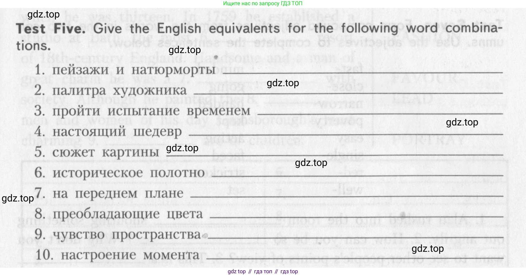 ГДЗ Английский язык (english), 10 класс контрольные задания (assessment tasks), авторы: Афанасьева Ольга Васильевна (Afanasyeva Olga), Михеева Ирина Владимировна (Mikheeva Irina), издательство Просвещение, Москва, 2016, оранжевого цвета, страница 11, Условие