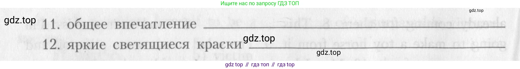 ГДЗ Английский язык (english), 10 класс контрольные задания (assessment tasks), авторы: Афанасьева Ольга Васильевна (Afanasyeva Olga), Михеева Ирина Владимировна (Mikheeva Irina), издательство Просвещение, Москва, 2016, оранжевого цвета, страница 11, Условие (продолжение 2)