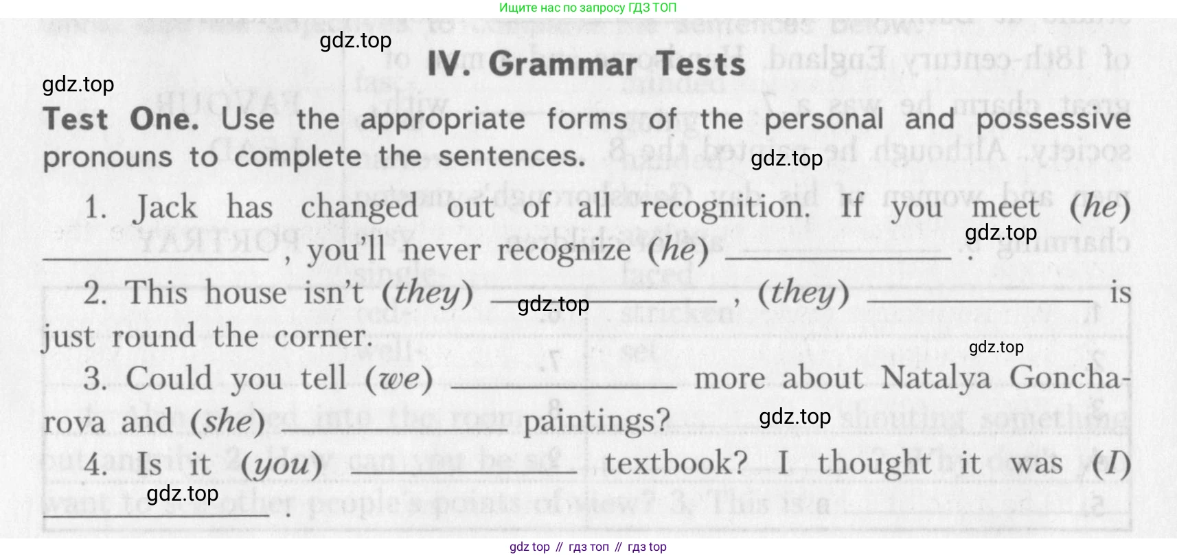 ГДЗ Английский язык (english), 10 класс контрольные задания (assessment tasks), авторы: Афанасьева Ольга Васильевна (Afanasyeva Olga), Михеева Ирина Владимировна (Mikheeva Irina), издательство Просвещение, Москва, 2016, оранжевого цвета, страница 14, Условие
