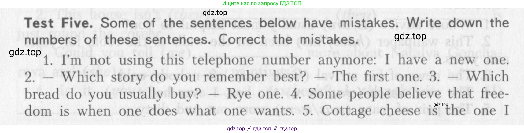 ГДЗ Английский язык (english), 10 класс контрольные задания (assessment tasks), авторы: Афанасьева Ольга Васильевна (Afanasyeva Olga), Михеева Ирина Владимировна (Mikheeva Irina), издательство Просвещение, Москва, 2016, оранжевого цвета, страница 16, Условие