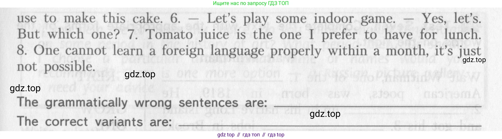ГДЗ Английский язык (english), 10 класс контрольные задания (assessment tasks), авторы: Афанасьева Ольга Васильевна (Afanasyeva Olga), Михеева Ирина Владимировна (Mikheeva Irina), издательство Просвещение, Москва, 2016, оранжевого цвета, страница 16, Условие (продолжение 2)