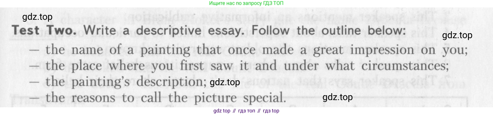 ГДЗ Английский язык (english), 10 класс контрольные задания (assessment tasks), авторы: Афанасьева Ольга Васильевна (Afanasyeva Olga), Михеева Ирина Владимировна (Mikheeva Irina), издательство Просвещение, Москва, 2016, оранжевого цвета, страница 19, Условие
