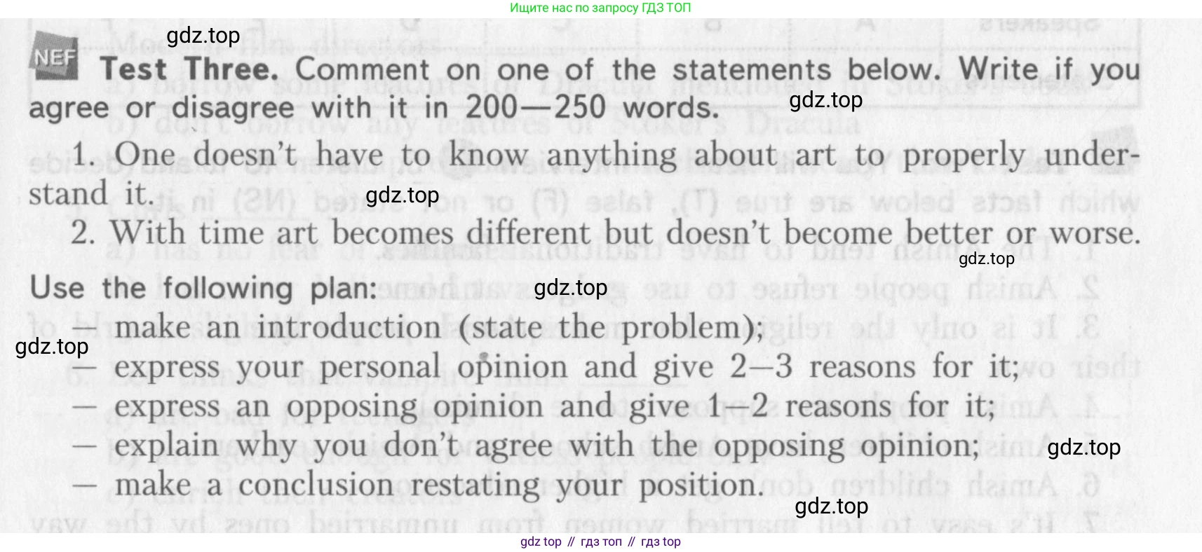 ГДЗ Английский язык (english), 10 класс контрольные задания (assessment tasks), авторы: Афанасьева Ольга Васильевна (Afanasyeva Olga), Михеева Ирина Владимировна (Mikheeva Irina), издательство Просвещение, Москва, 2016, оранжевого цвета, страница 19, Условие