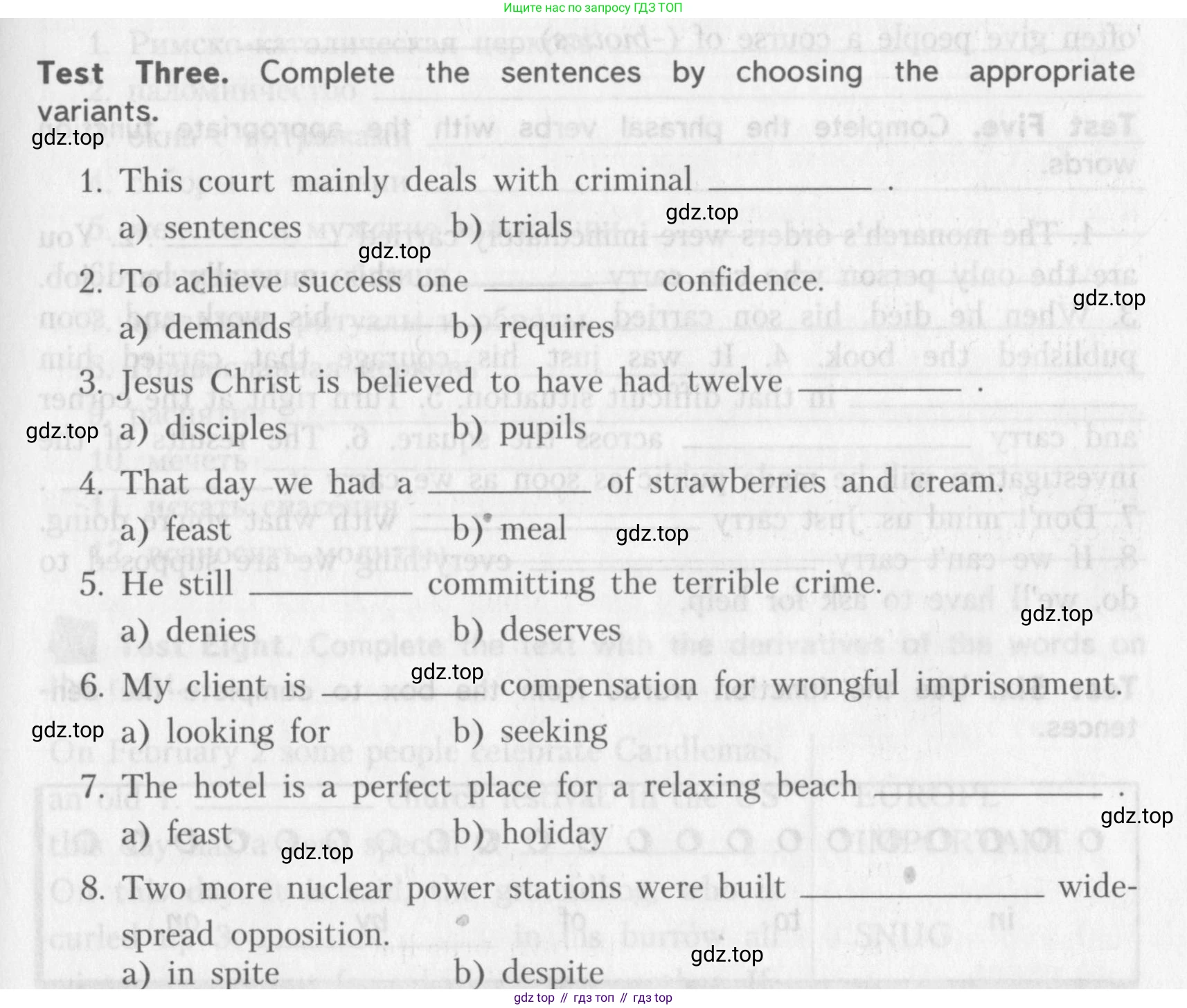 ГДЗ Английский язык (english), 10 класс контрольные задания (assessment tasks), авторы: Афанасьева Ольга Васильевна (Afanasyeva Olga), Михеева Ирина Владимировна (Mikheeva Irina), издательство Просвещение, Москва, 2016, оранжевого цвета, страница 27, Условие