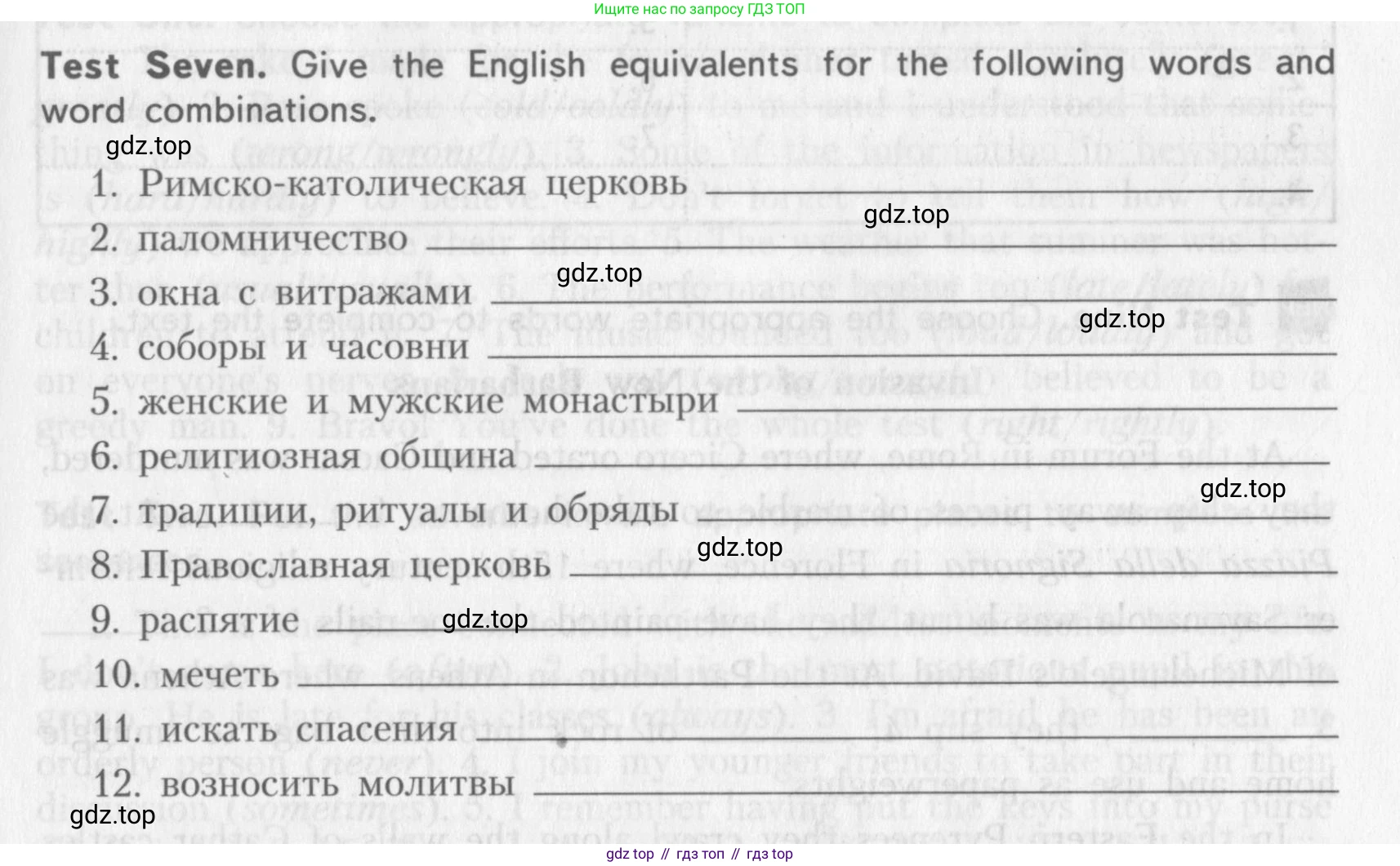 ГДЗ Английский язык (english), 10 класс контрольные задания (assessment tasks), авторы: Афанасьева Ольга Васильевна (Afanasyeva Olga), Михеева Ирина Владимировна (Mikheeva Irina), издательство Просвещение, Москва, 2016, оранжевого цвета, страница 29, Условие