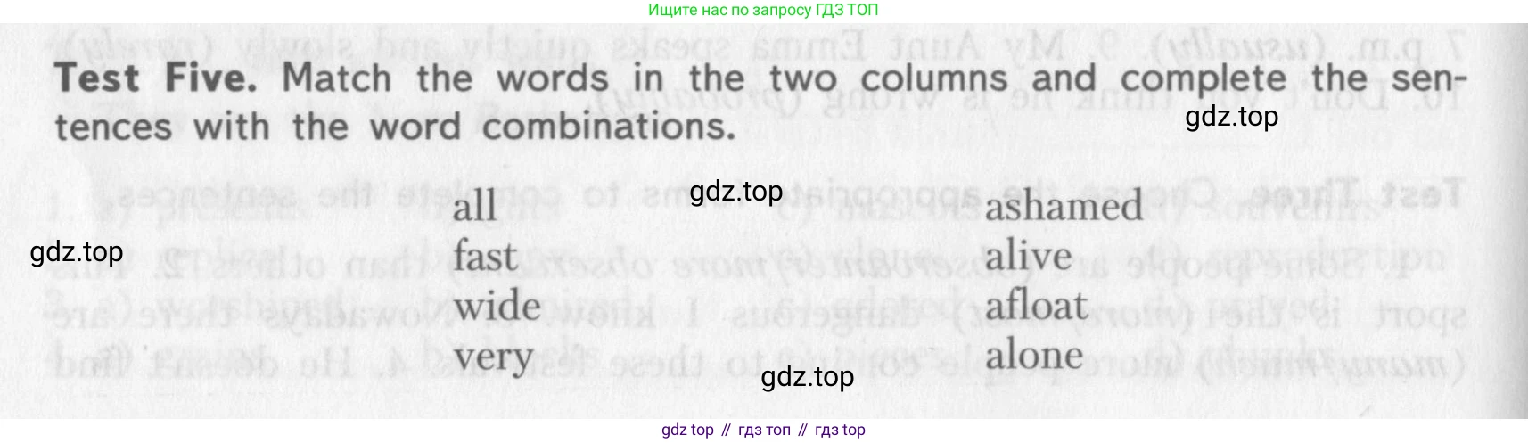 ГДЗ Английский язык (english), 10 класс контрольные задания (assessment tasks), авторы: Афанасьева Ольга Васильевна (Afanasyeva Olga), Михеева Ирина Владимировна (Mikheeva Irina), издательство Просвещение, Москва, 2016, оранжевого цвета, страница 32, Условие