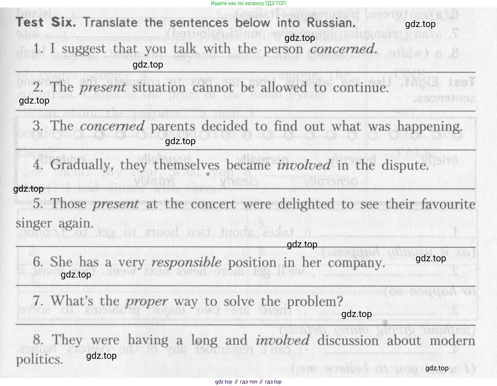 ГДЗ Английский язык (english), 10 класс контрольные задания (assessment tasks), авторы: Афанасьева Ольга Васильевна (Afanasyeva Olga), Михеева Ирина Владимировна (Mikheeva Irina), издательство Просвещение, Москва, 2016, оранжевого цвета, страница 33, Условие