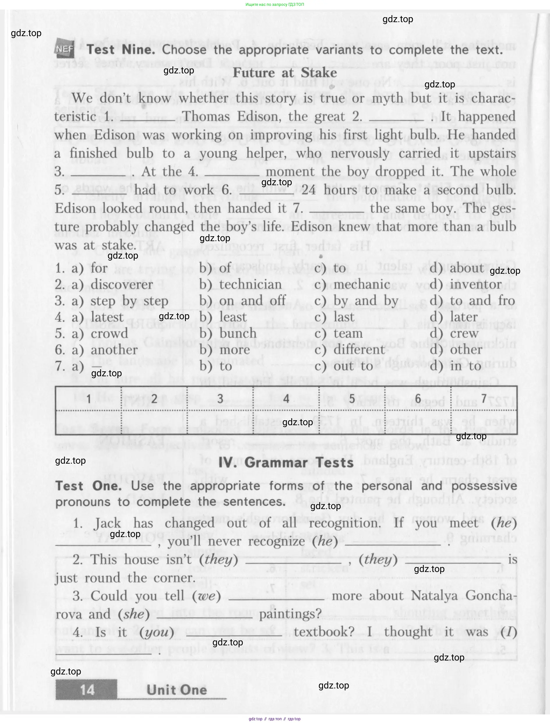 Английский язык (english), 10 класс контрольные задания (assessment tasks), авторы: Афанасьева Ольга Васильевна (Afanasyeva Olga), Михеева Ирина Владимировна (Mikheeva Irina), издательство Просвещение, Москва, 2016, оранжевого цвета, страница 14