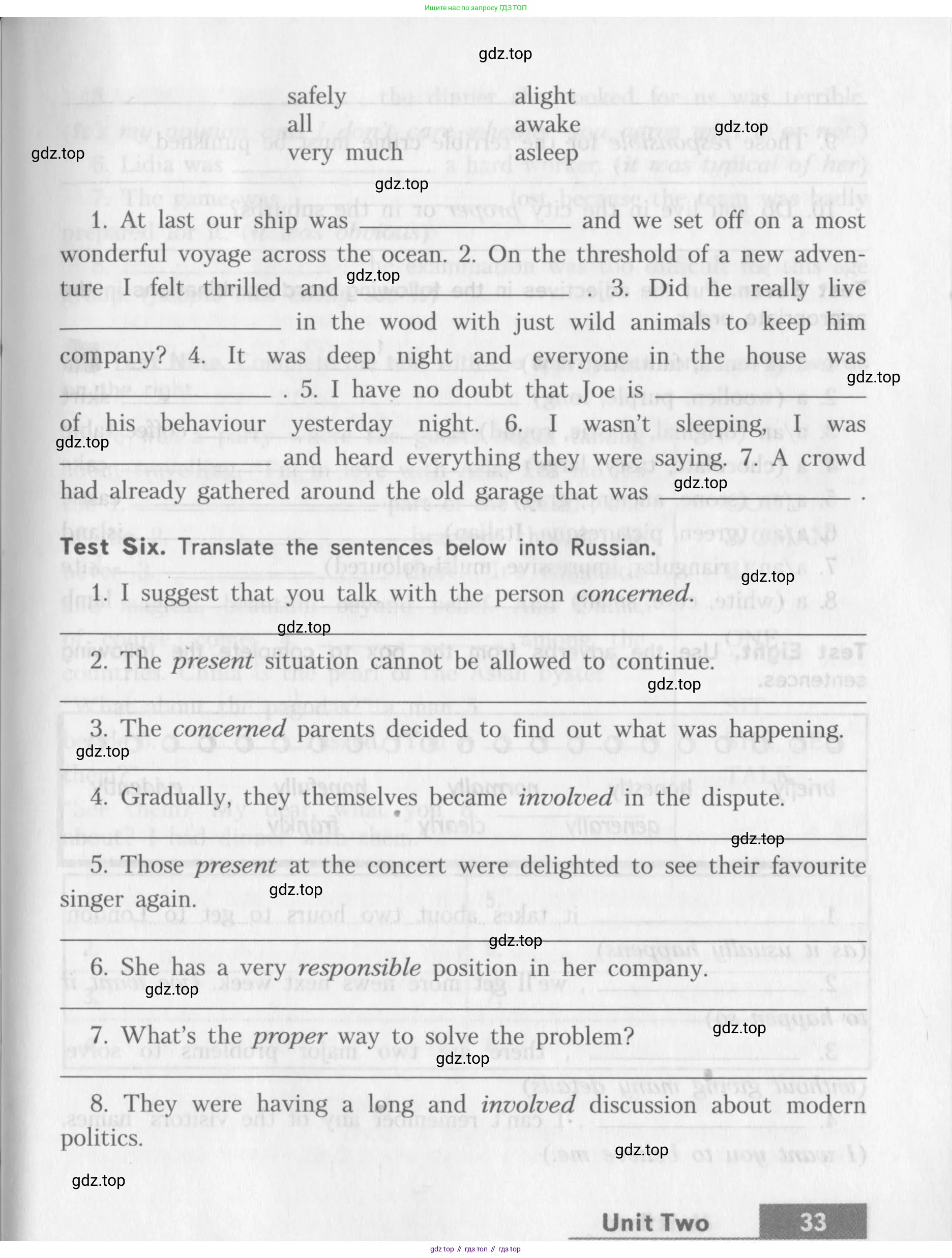 Английский язык (english), 10 класс контрольные задания (assessment tasks), авторы: Афанасьева Ольга Васильевна (Afanasyeva Olga), Михеева Ирина Владимировна (Mikheeva Irina), издательство Просвещение, Москва, 2016, оранжевого цвета, страница 33