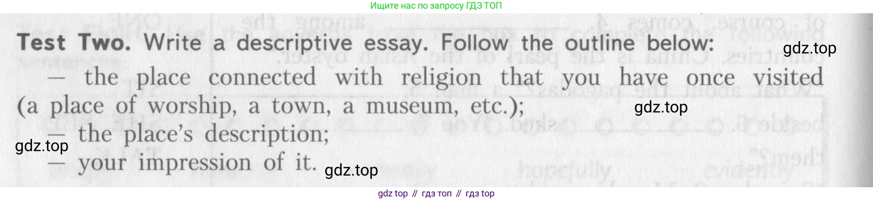 ГДЗ Английский язык (english), 10 класс контрольные задания (assessment tasks), авторы: Афанасьева Ольга Васильевна (Afanasyeva Olga), Михеева Ирина Владимировна (Mikheeva Irina), издательство Просвещение, Москва, 2016, оранжевого цвета, страница 36, Условие