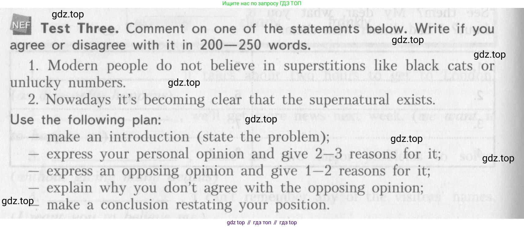 ГДЗ Английский язык (english), 10 класс контрольные задания (assessment tasks), авторы: Афанасьева Ольга Васильевна (Afanasyeva Olga), Михеева Ирина Владимировна (Mikheeva Irina), издательство Просвещение, Москва, 2016, оранжевого цвета, страница 36, Условие