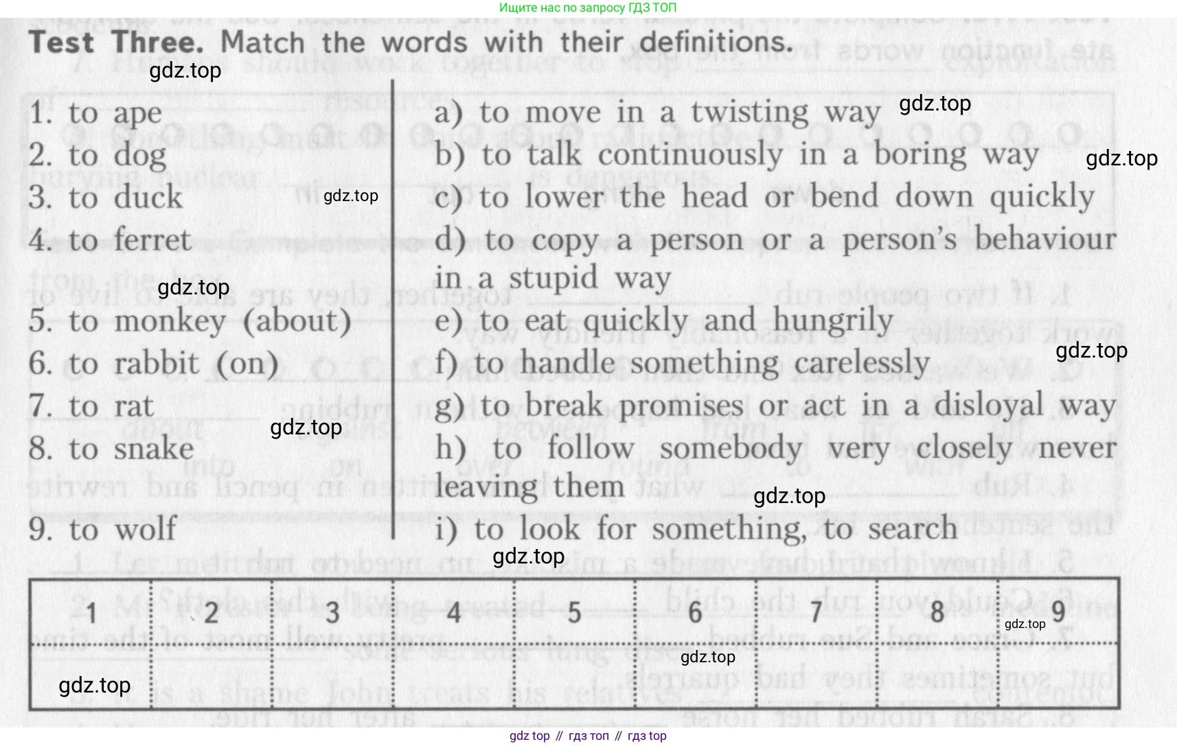 ГДЗ Английский язык (english), 10 класс контрольные задания (assessment tasks), авторы: Афанасьева Ольга Васильевна (Afanasyeva Olga), Михеева Ирина Владимировна (Mikheeva Irina), издательство Просвещение, Москва, 2016, оранжевого цвета, страница 45, Условие