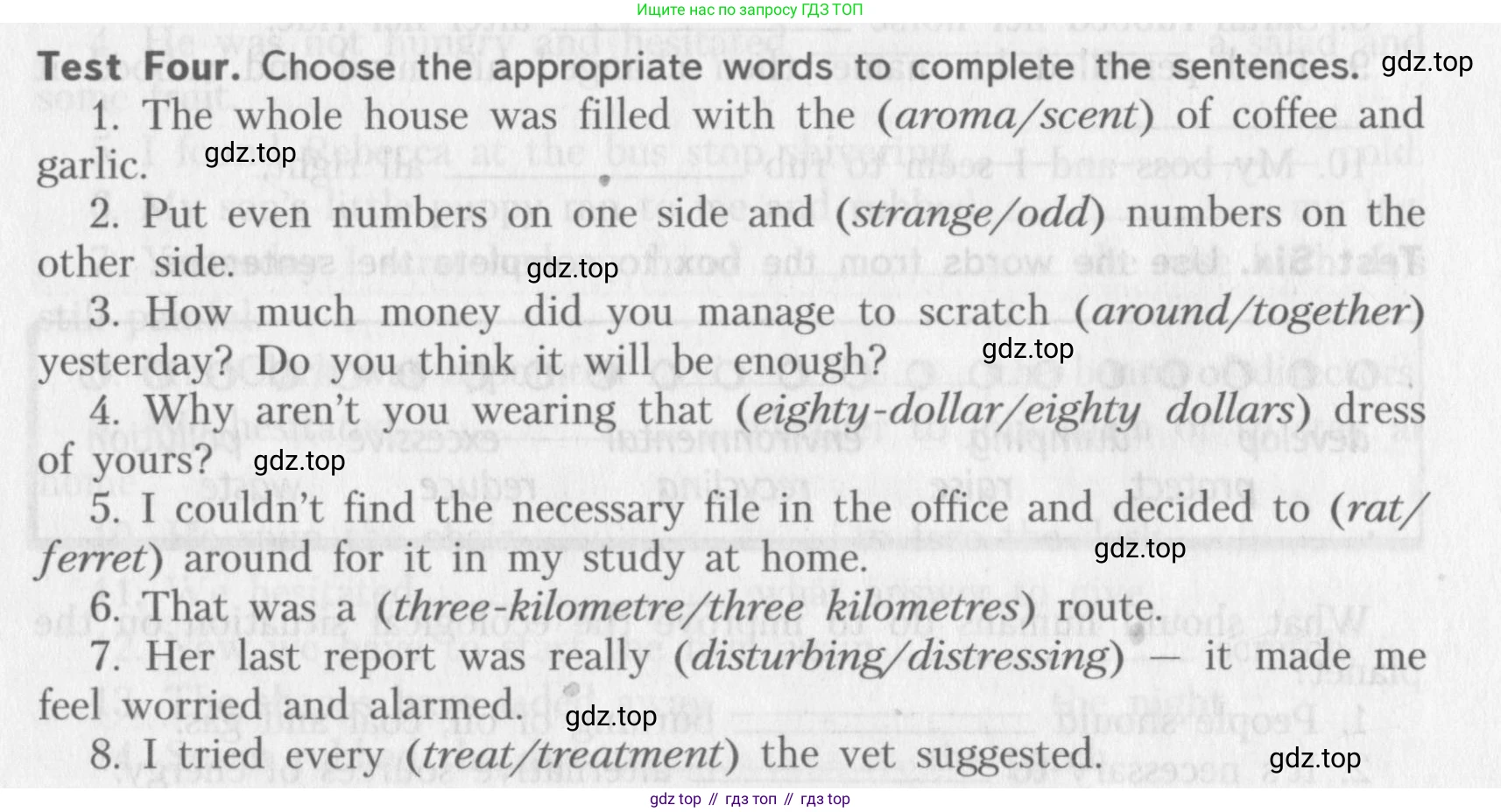 ГДЗ Английский язык (english), 10 класс контрольные задания (assessment tasks), авторы: Афанасьева Ольга Васильевна (Afanasyeva Olga), Михеева Ирина Владимировна (Mikheeva Irina), издательство Просвещение, Москва, 2016, оранжевого цвета, страница 45, Условие