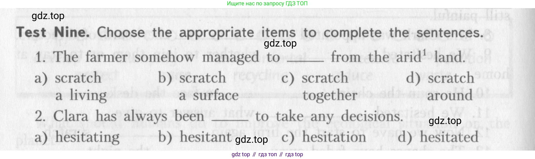 ГДЗ Английский язык (english), 10 класс контрольные задания (assessment tasks), авторы: Афанасьева Ольга Васильевна (Afanasyeva Olga), Михеева Ирина Владимировна (Mikheeva Irina), издательство Просвещение, Москва, 2016, оранжевого цвета, страница 48, Условие