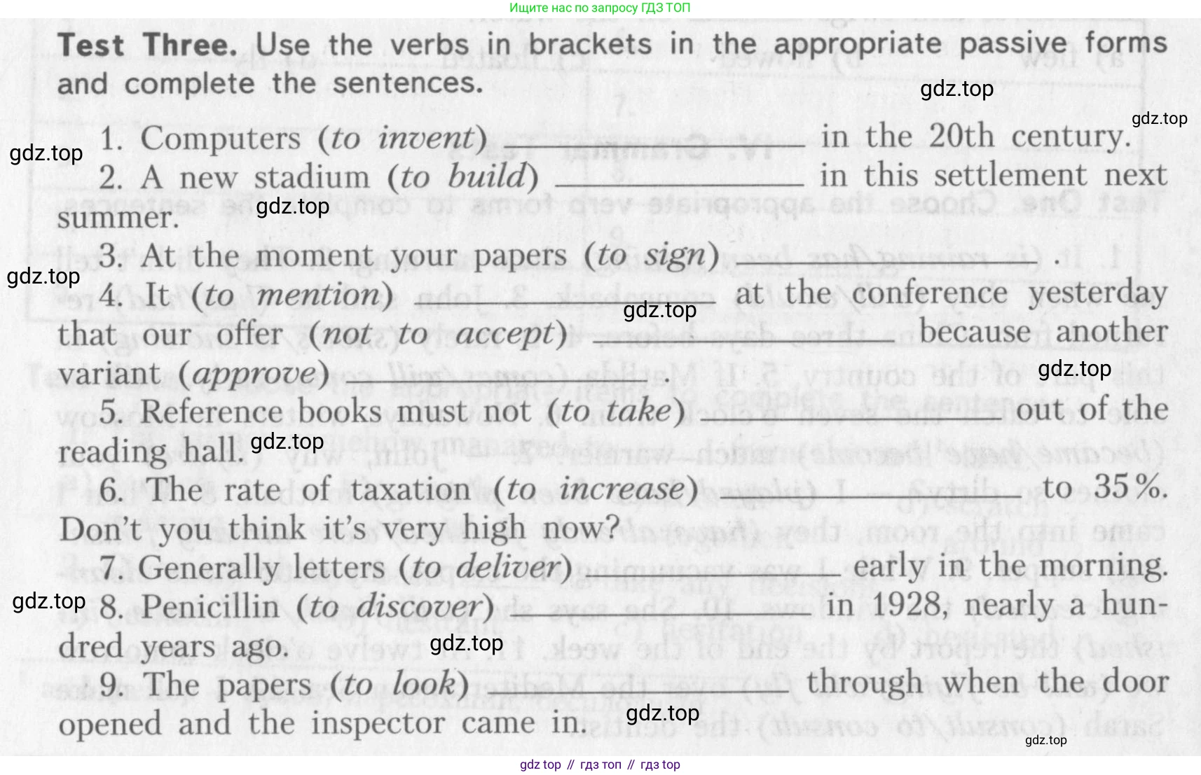 ГДЗ Английский язык (english), 10 класс контрольные задания (assessment tasks), авторы: Афанасьева Ольга Васильевна (Afanasyeva Olga), Михеева Ирина Владимировна (Mikheeva Irina), издательство Просвещение, Москва, 2016, оранжевого цвета, страница 50, Условие