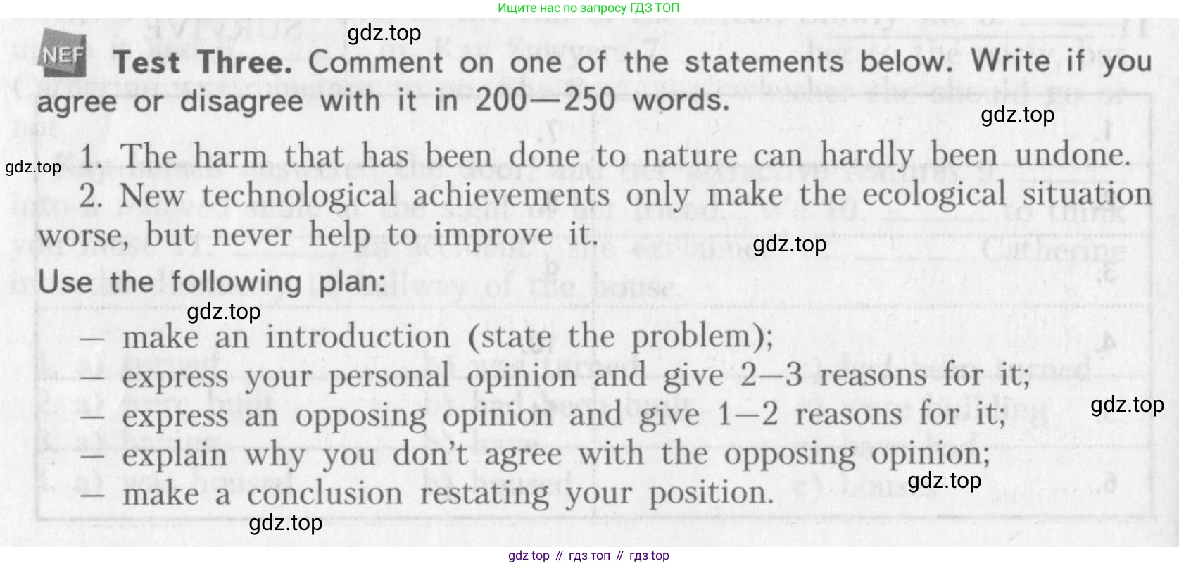 ГДЗ Английский язык (english), 10 класс контрольные задания (assessment tasks), авторы: Афанасьева Ольга Васильевна (Afanasyeva Olga), Михеева Ирина Владимировна (Mikheeva Irina), издательство Просвещение, Москва, 2016, оранжевого цвета, страница 54, Условие