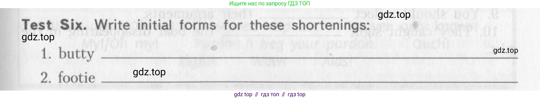 ГДЗ Английский язык (english), 10 класс контрольные задания (assessment tasks), авторы: Афанасьева Ольга Васильевна (Afanasyeva Olga), Михеева Ирина Владимировна (Mikheeva Irina), издательство Просвещение, Москва, 2016, оранжевого цвета, страница 65, Условие