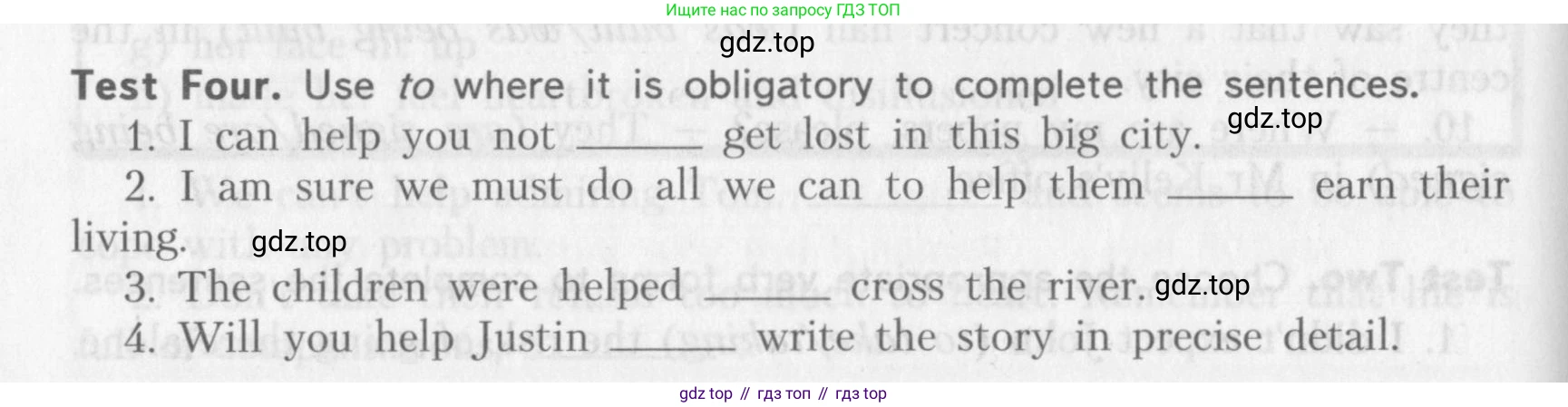 ГДЗ Английский язык (english), 10 класс контрольные задания (assessment tasks), авторы: Афанасьева Ольга Васильевна (Afanasyeva Olga), Михеева Ирина Владимировна (Mikheeva Irina), издательство Просвещение, Москва, 2016, оранжевого цвета, страница 70, Условие