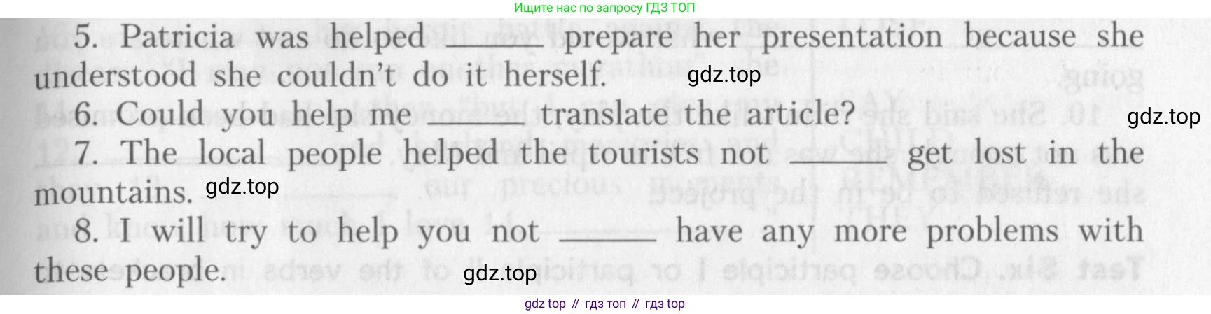 ГДЗ Английский язык (english), 10 класс контрольные задания (assessment tasks), авторы: Афанасьева Ольга Васильевна (Afanasyeva Olga), Михеева Ирина Владимировна (Mikheeva Irina), издательство Просвещение, Москва, 2016, оранжевого цвета, страница 70, Условие (продолжение 2)