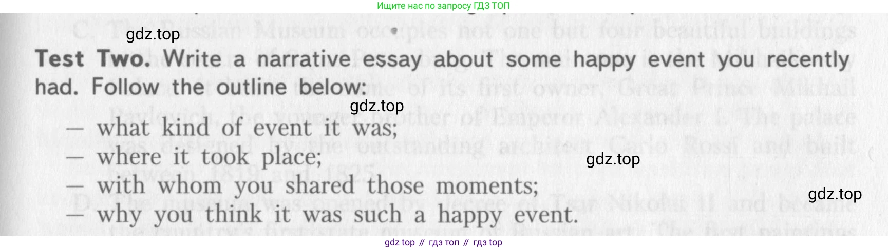 ГДЗ Английский язык (english), 10 класс контрольные задания (assessment tasks), авторы: Афанасьева Ольга Васильевна (Afanasyeva Olga), Михеева Ирина Владимировна (Mikheeva Irina), издательство Просвещение, Москва, 2016, оранжевого цвета, страница 73, Условие