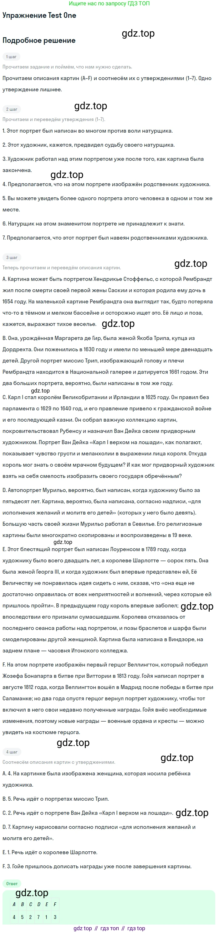 ГДЗ Английский язык (english), 10 класс контрольные задания (assessment tasks), авторы: Афанасьева Ольга Васильевна (Afanasyeva Olga), Михеева Ирина Владимировна (Mikheeva Irina), издательство Просвещение, Москва, 2016, оранжевого цвета, страница 4, Решение