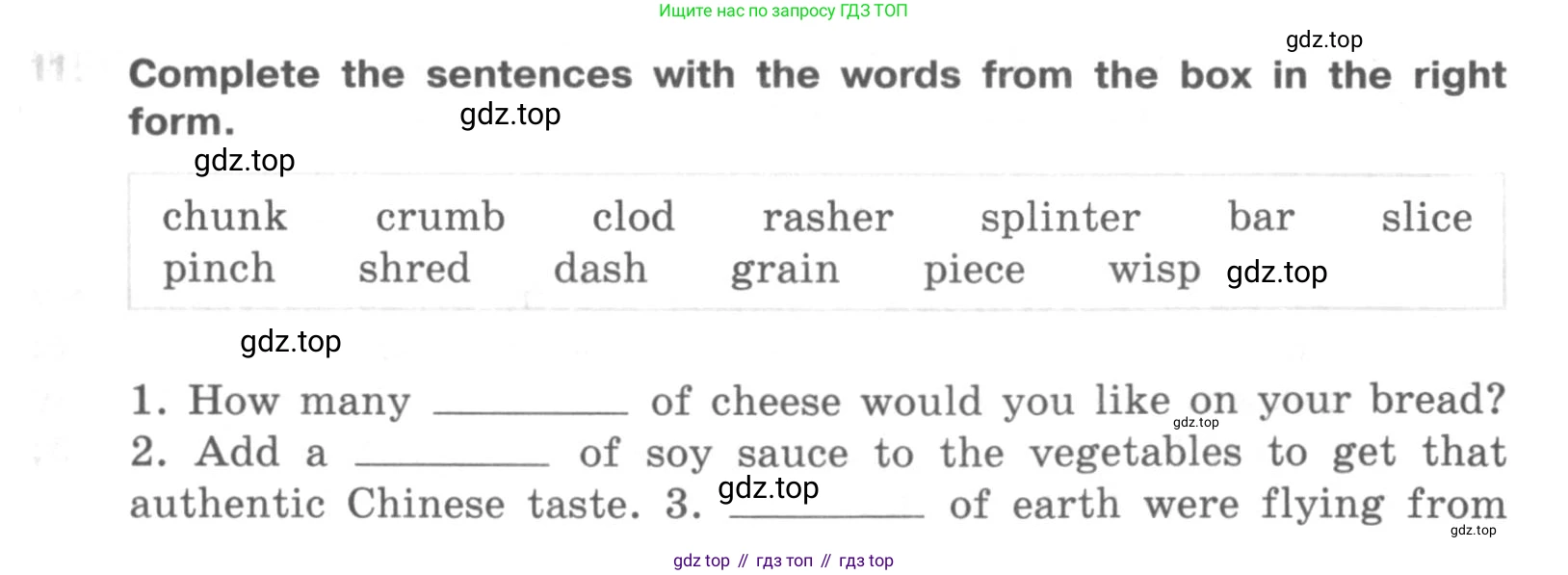 ГДЗ Английский язык (english), 10 класс рабочая тетрадь (activity book), авторы: Афанасьева Ольга Васильевна (Afanasyeva Olga), Михеева Ирина Владимировна (Mikheeva Irina), Петрова Наталья Юрьевна, Мичугина Светлана Викторовна, издательство Просвещение, Москва, 2014, оранжевого цвета, страница 10, номер 11, Условие