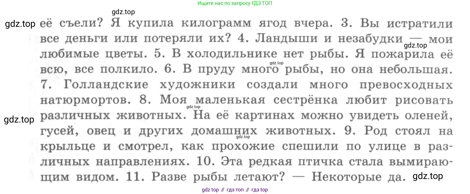 ГДЗ Английский язык (english), 10 класс рабочая тетрадь (activity book), авторы: Афанасьева Ольга Васильевна (Afanasyeva Olga), Михеева Ирина Владимировна (Mikheeva Irina), Петрова Наталья Юрьевна, Мичугина Светлана Викторовна, издательство Просвещение, Москва, 2014, оранжевого цвета, страница 15, номер 18, Условие (продолжение 2)