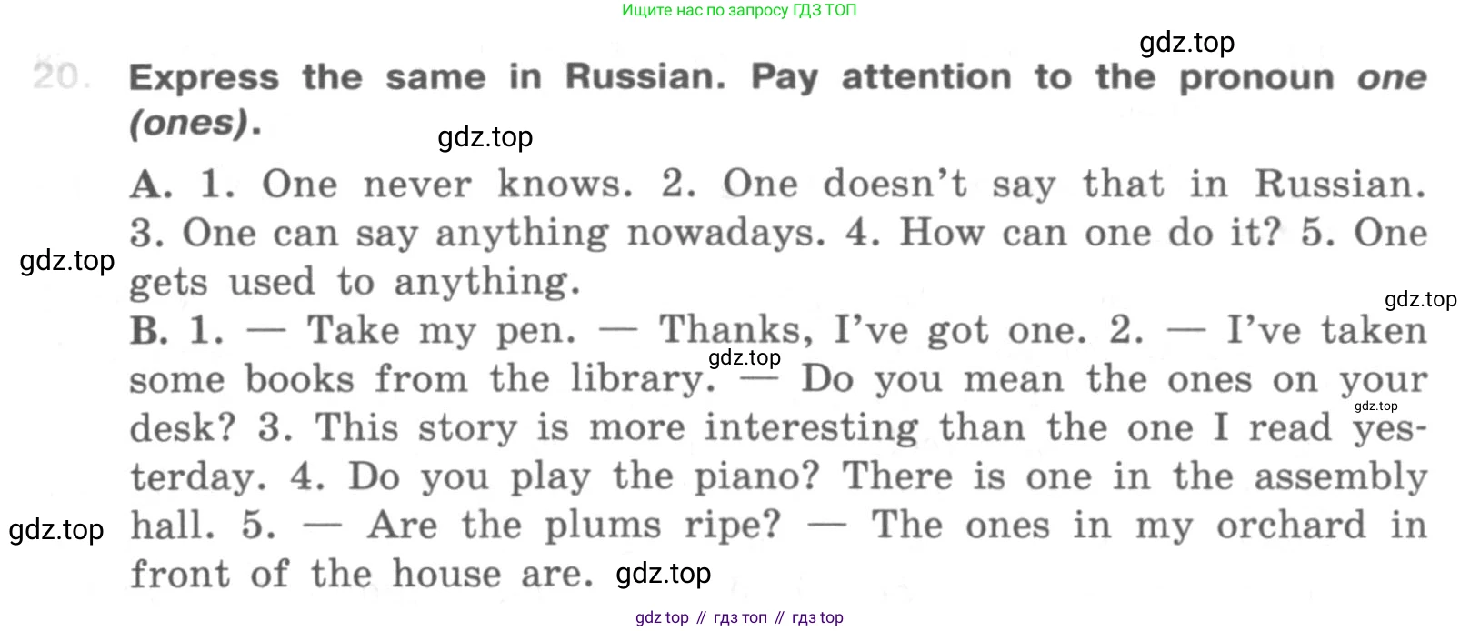 ГДЗ Английский язык (english), 10 класс рабочая тетрадь (activity book), авторы: Афанасьева Ольга Васильевна (Afanasyeva Olga), Михеева Ирина Владимировна (Mikheeva Irina), Петрова Наталья Юрьевна, Мичугина Светлана Викторовна, издательство Просвещение, Москва, 2014, оранжевого цвета, страница 16, номер 20, Условие