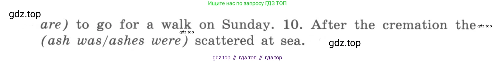 ГДЗ Английский язык (english), 10 класс рабочая тетрадь (activity book), авторы: Афанасьева Ольга Васильевна (Afanasyeva Olga), Михеева Ирина Владимировна (Mikheeva Irina), Петрова Наталья Юрьевна, Мичугина Светлана Викторовна, издательство Просвещение, Москва, 2014, оранжевого цвета, страница 17, номер 23, Условие (продолжение 2)