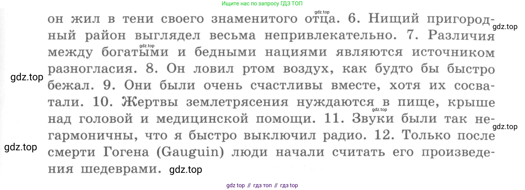 ГДЗ Английский язык (english), 10 класс рабочая тетрадь (activity book), авторы: Афанасьева Ольга Васильевна (Afanasyeva Olga), Михеева Ирина Владимировна (Mikheeva Irina), Петрова Наталья Юрьевна, Мичугина Светлана Викторовна, издательство Просвещение, Москва, 2014, оранжевого цвета, страница 8, номер 8, Условие (продолжение 2)