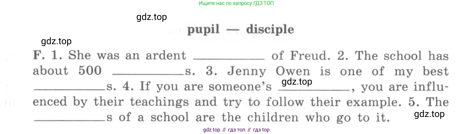 ГДЗ Английский язык (english), 10 класс рабочая тетрадь (activity book), авторы: Афанасьева Ольга Васильевна (Afanasyeva Olga), Михеева Ирина Владимировна (Mikheeva Irina), Петрова Наталья Юрьевна, Мичугина Светлана Викторовна, издательство Просвещение, Москва, 2014, оранжевого цвета, страница 26, номер 10, Условие (продолжение 3)