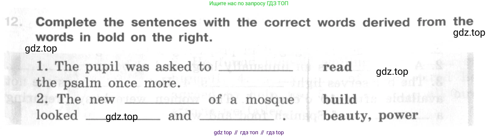 ГДЗ Английский язык (english), 10 класс рабочая тетрадь (activity book), авторы: Афанасьева Ольга Васильевна (Afanasyeva Olga), Михеева Ирина Владимировна (Mikheeva Irina), Петрова Наталья Юрьевна, Мичугина Светлана Викторовна, издательство Просвещение, Москва, 2014, оранжевого цвета, страница 28, номер 12, Условие